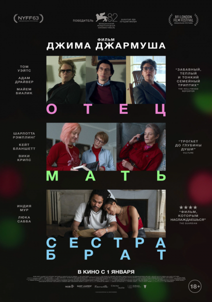 7 фильмов и сериалов о прощении, которые исцелят от старых обид
