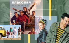 7 захватывающих роуд-муви с глубоким смыслом и внутренней трансформацией