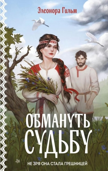 Что читать в начале июля?