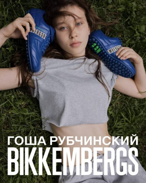 Анна Пересильд снялась в новом кампейне Гоши Рубчинского Анна Пересильд снялась в новом кампейне Гоши Рубчинского