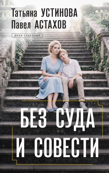 Что читать в начале июля?
