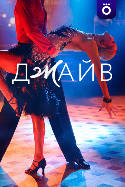 10 самых ожидаемых новинок кинофестиваля &laquo;Пилот&raquo;
