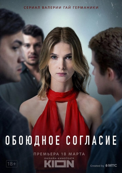 7 фильмов и сериалов о токсичной дружбе