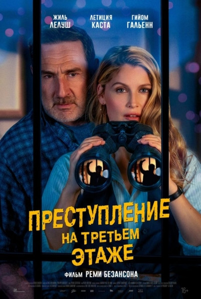 Какие фильмы мы будем смотреть в июне