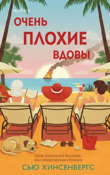 Что читать в начале июля?