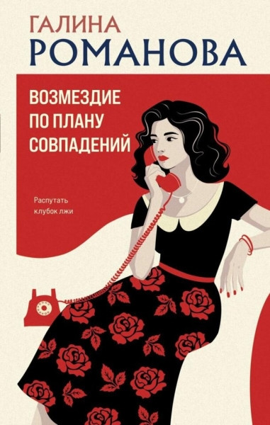 Что читать в начале июля?