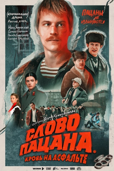 7 фильмов и сериалов о токсичной дружбе
