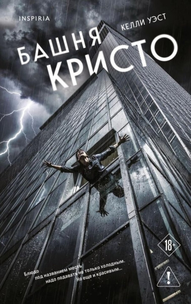 Что читать в начале июля?