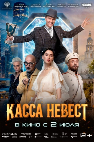 7 фильмов июля, которые можно посмотреть на большом экране