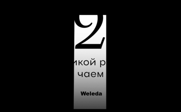 Бьюти-новинки недели: румяна Виктории Боня и девичник в спа Бьюти-новинки недели: румяна Виктории Боня и девичник в спа