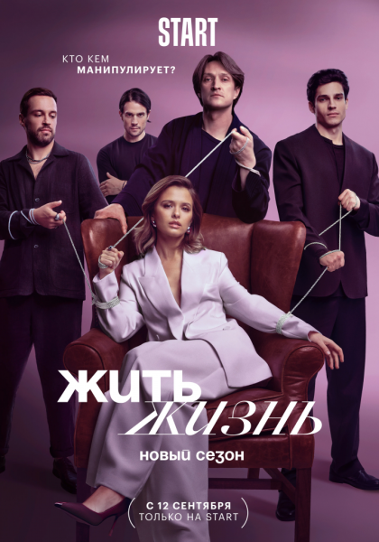 7 лучших сериалов про роковое влечение, сталкинг и одержимость