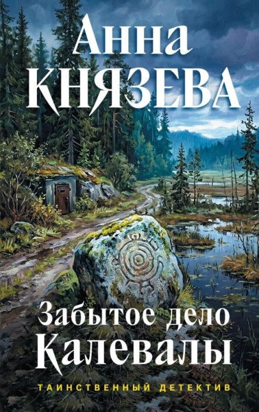 Что читать в начале июля?