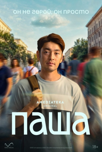 7 главных сериалов июля, с которыми лето станет ярким и незабываемым