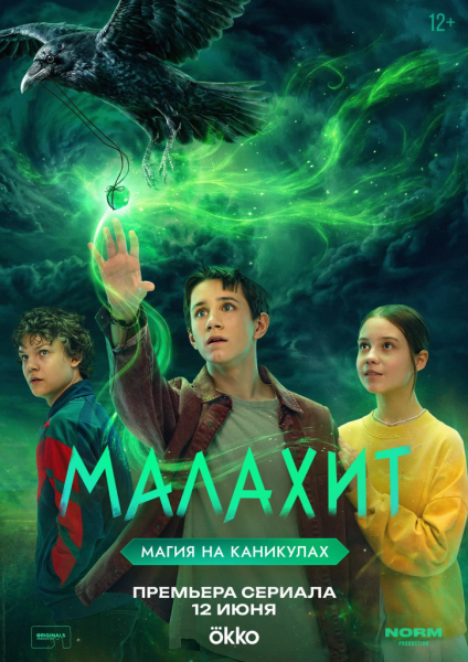 7 захватывающих сериалов, которые мы будем смотреть в июне