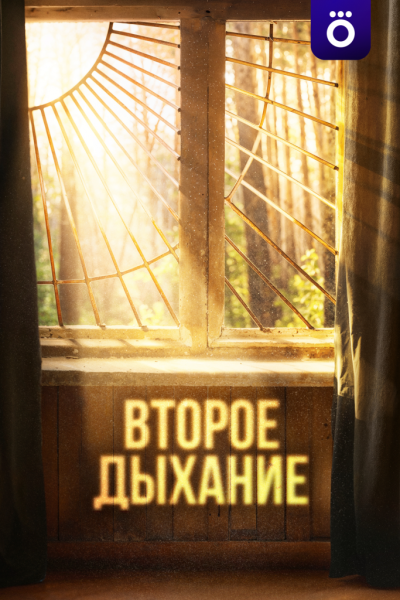 10 самых ожидаемых новинок кинофестиваля &laquo;Пилот&raquo;