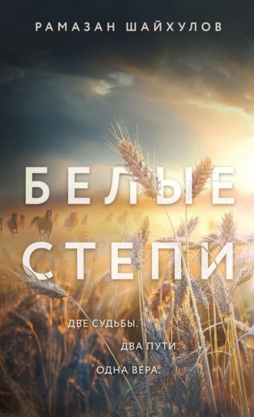 Что читать в начале июля?