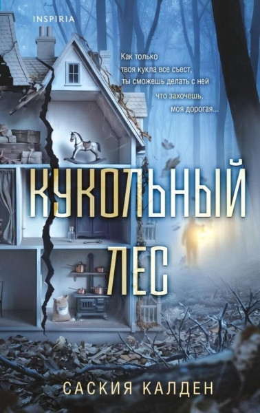 Что читать в начале июля?