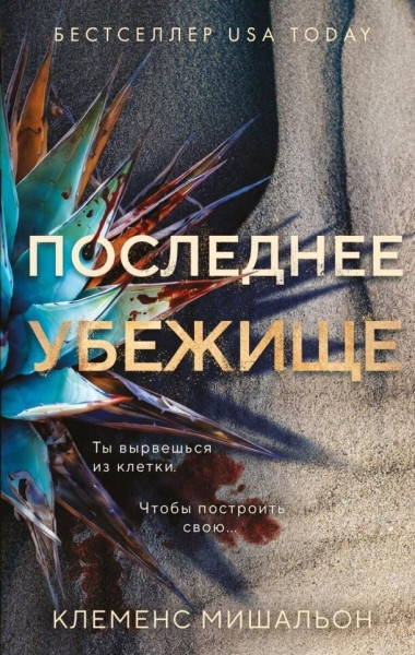 Что читать в начале июля?