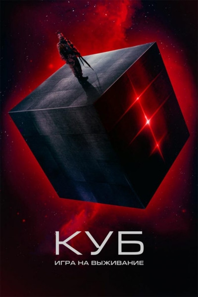 Что такое лиминальные пространства и для чего они нужны в кино и сериалах