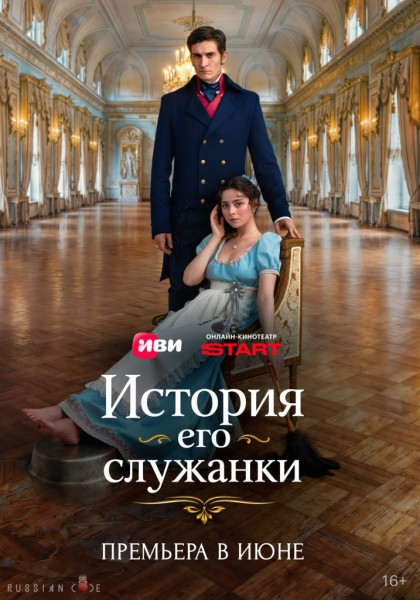7 захватывающих сериалов, которые мы будем смотреть в июне