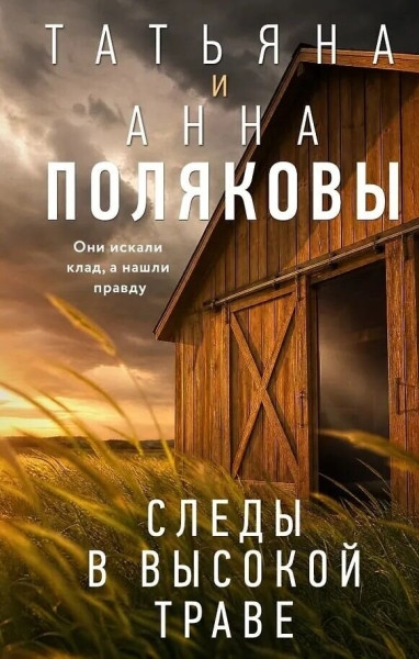 Что читать в начале июля?