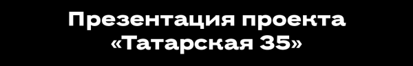 Не могли не прийти: лучшие светские события с 6 по 11 июня