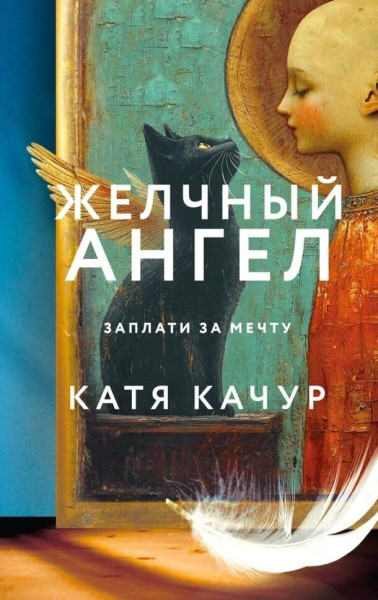 Что читать в начале июля?
