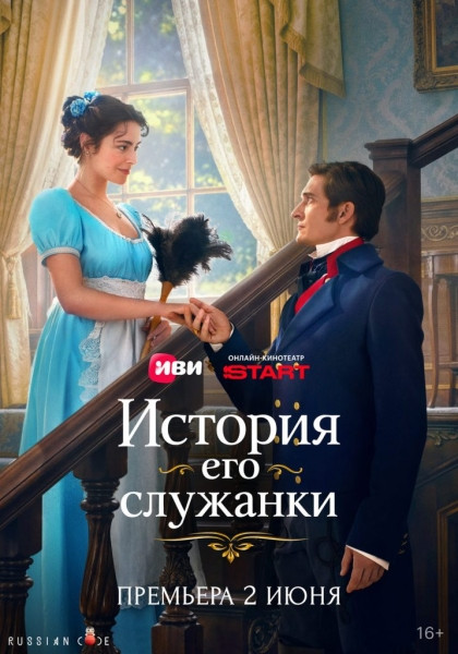 7 фильмов и сериалов о перевоспитании героя