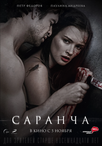 7 лучших сериалов про роковое влечение, сталкинг и одержимость