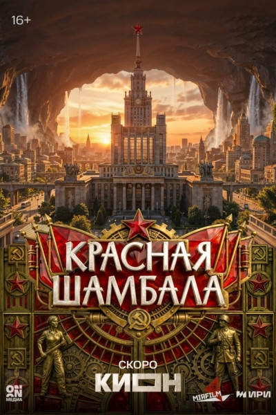 10 самых ожидаемых новинок кинофестиваля &laquo;Пилот&raquo;