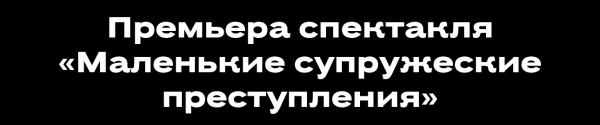 Не могли не прийти: лучшие светские события с 6 по 11 июня