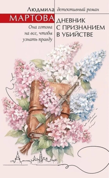 Что читать в начале июля?