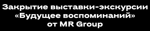 Не могли не прийти: лучшие светские события с 6 по 11 июня