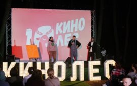 Конкурсная программа и расписание фестиваля «Кинолес»