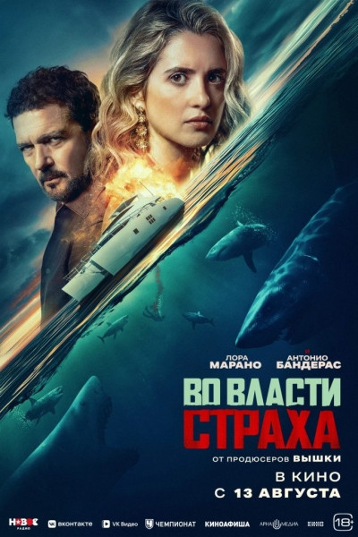 8 фильмов августа, которые можно посмотреть в российском прокате