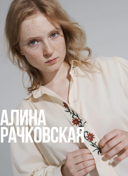 Это будущее: 11 молодых российских театральных актеров и актрис, о которых точно нужно знать