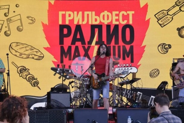 Ограниченное предложение: радио MAXIMUM запустило в продажу SUPERVIP-билеты на ГРИЛЬФЕСТ