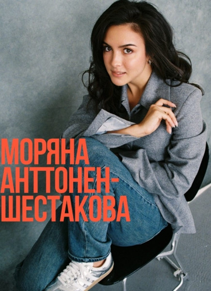 Это будущее: 11 молодых российских театральных актеров и актрис, о которых точно нужно знать