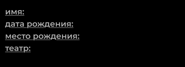 Это будущее: 11 молодых российских театральных актеров и актрис, о которых точно нужно знать