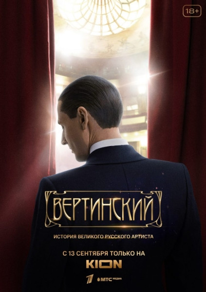 7 музыкальных байопиков, которые стоит посмотреть всем