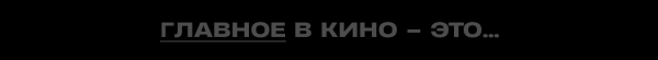 Титры: Ника Яковлева