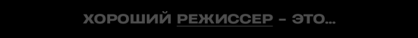 Титры: Ника Яковлева