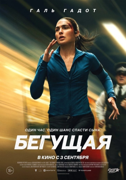 7 фильмов сентября, которые мы будем смотреть на большом экране 7 фильмов сентября, которые мы будем смотреть на большом экране