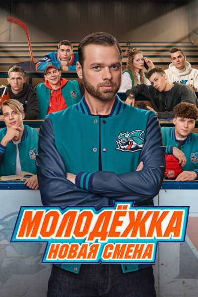 7 захватывающих сериалов про спорт, в которых переплетаются чувства и конкуренция