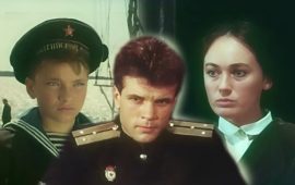 Как снимали мини-сериал «Секретный фарватер»: Штраф за оглушенную рыбу, капитан Африкан Африканович