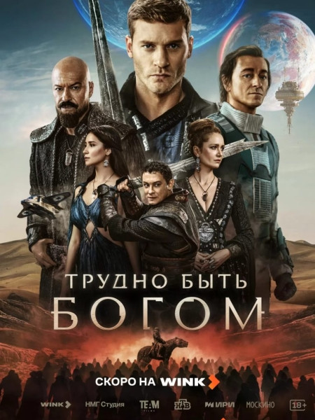 Как вселенные братьев Стругацких становятся Marvel для российской киноиндустрии