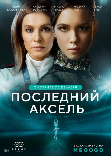 7 захватывающих сериалов про спорт, в которых переплетаются чувства и конкуренция