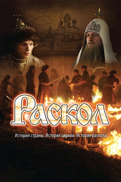 Куда пропал актер Дмитрий Тихонов, сыгравший царя в сериале «Раскол» Куда пропал актер Дмитрий Тихонов, сыгравший царя в сериале «Раскол»