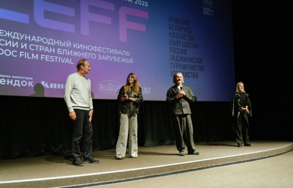 LEFF 2026: в Петербурге огласили кинопрограмму фестиваля — 40 фильмов из 13 стран LEFF 2026: в Петербурге огласили кинопрограмму фестиваля — 40 фильмов из 13 стран