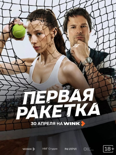 7 захватывающих сериалов про спорт, в которых переплетаются чувства и конкуренция